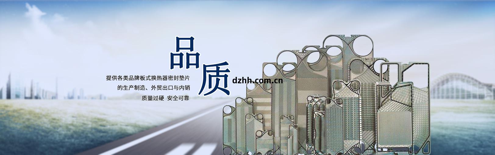 江(jiang)蘇歐邁格板式換熱器(qi)制造(zao)有(you)限公司(si)